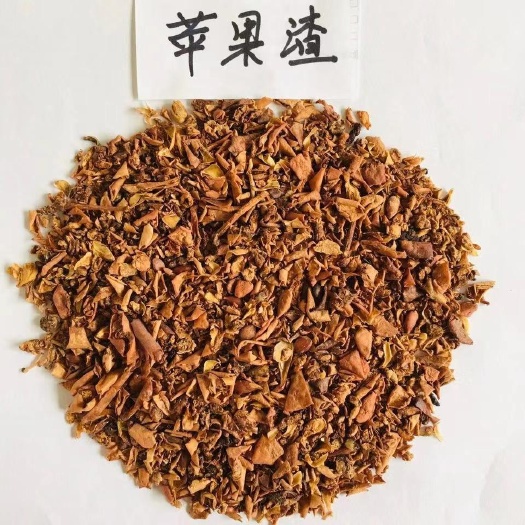 石家庄苹果渣，养殖饲料原料