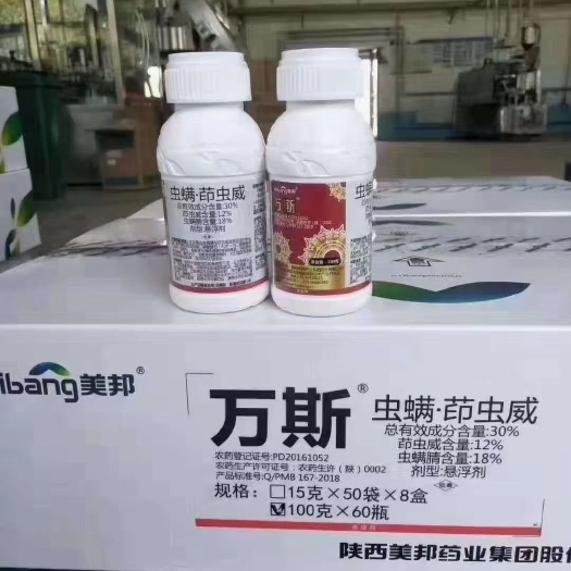 昆明美邦万斯专杀青虫吊丝虫和抗性大虫