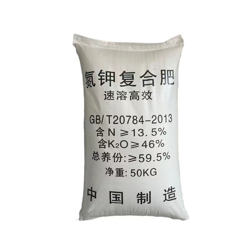 氮肥高效氮钾复合肥各种瓜果蔬菜花卉喷施撒施通用型肥料全水溶