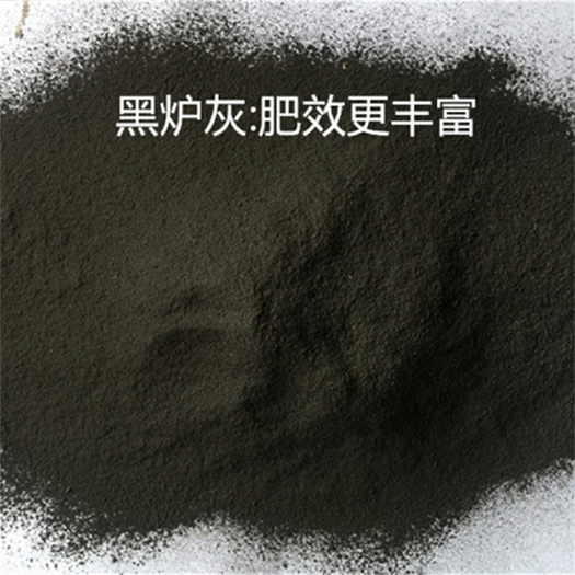 韶关电厂天然植物燃烧物草木灰秸秆树皮树木燃烧所致