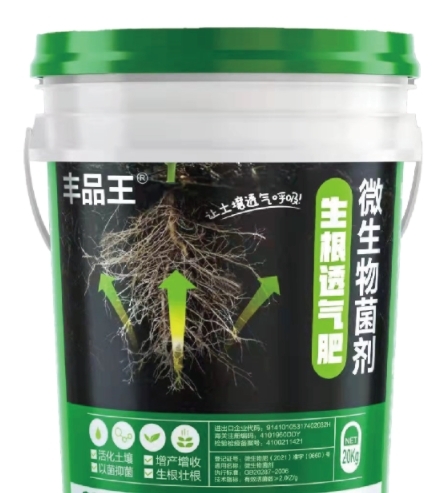 郑州生根透气肥