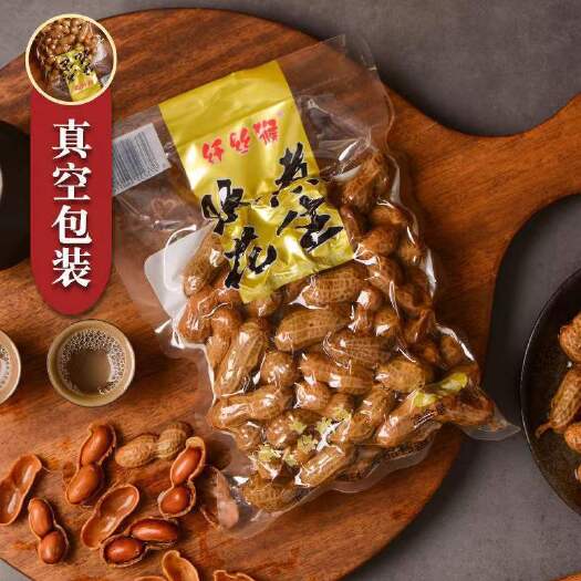商丘2022爆款纤丝猴水煮花生