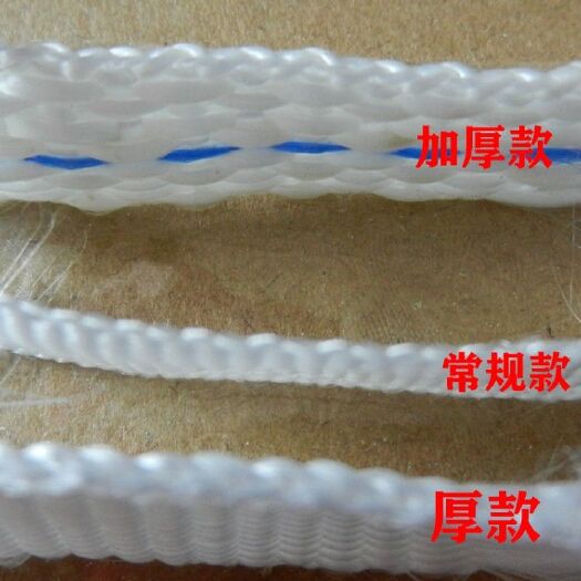 天津《白色》拉绳配件防风压膜线温室大棚绳子压膜绳编带固定涤纶高强
