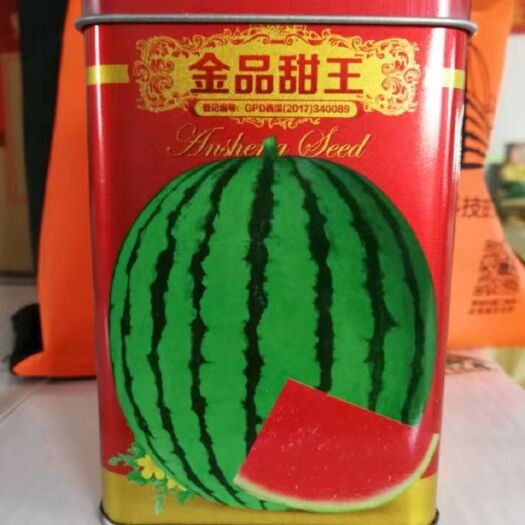 广州安生金品甜王西瓜种子中早熟大红瓤糖度高