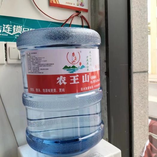 龙王山泉桶装水