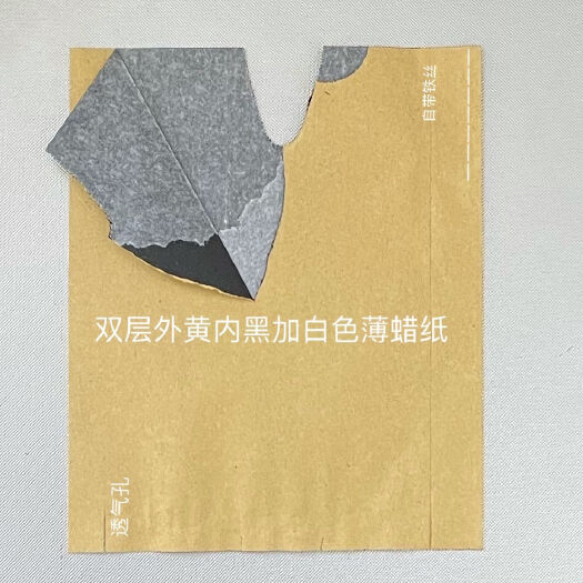 河间市桃袋 桃子套袋 早熟 晚熟 套袋 单层桃袋 双层桃袋果园专用