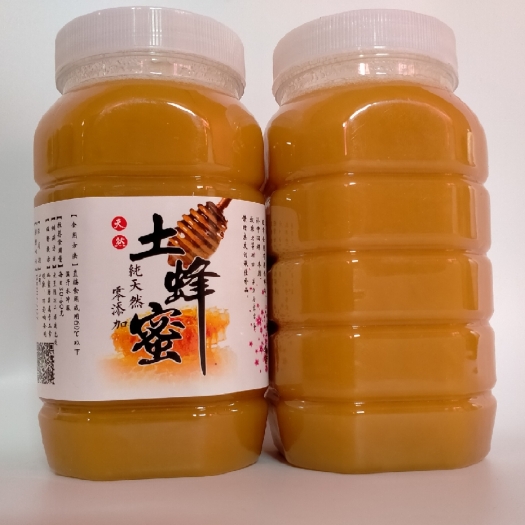 漳县土蜂蜜百花蜜结晶蜜