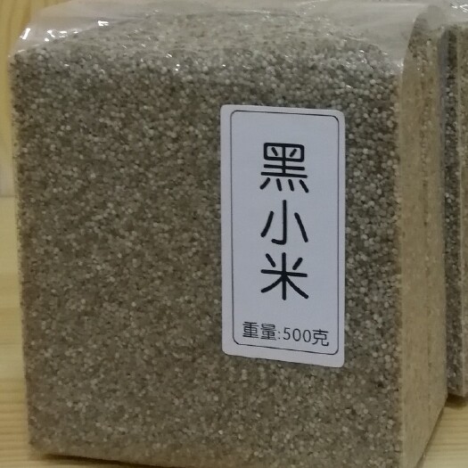 襄垣县农家自产山西沁州黄产地自磨黑小米月子米老人最爱