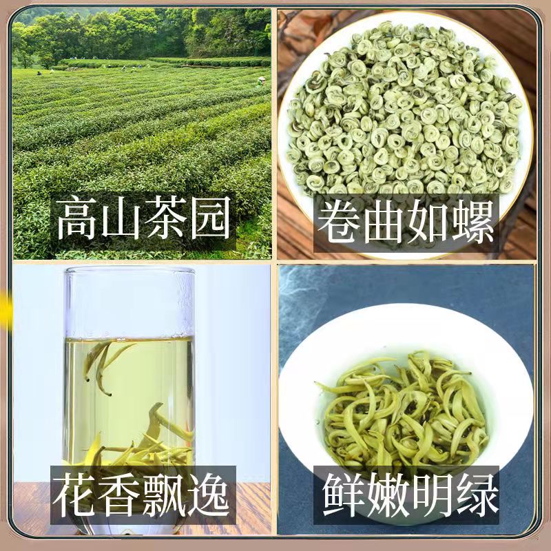 横县茉莉花茶，玉螺王，批发，代发。