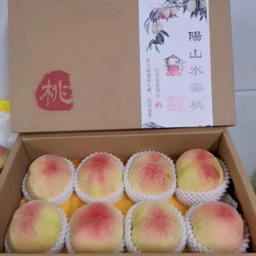 上海阳山水蜜桃
