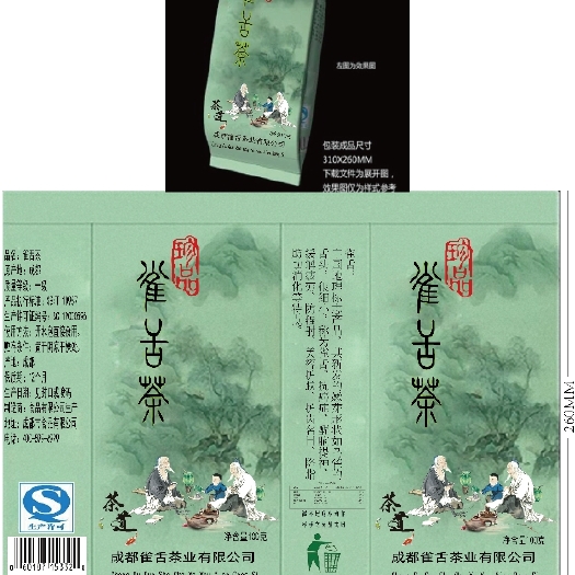 长兴县如意设计:承接各种农产品包装设计，美工，欢迎光临价洽谈。