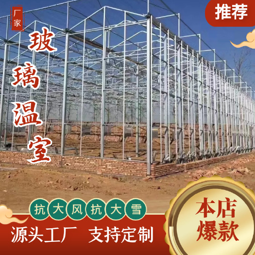 天津《推荐》玻璃温室智能PC板文洛氏阳光板 温室热镀锌钢管骨架玻