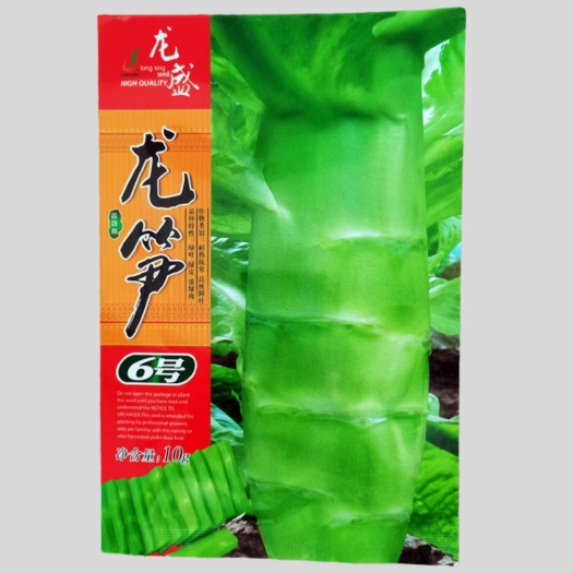 长沙县龙盛龙笋6号绿皮绿肉莴笋种子香莴笋种 耐热抗寒圆叶10克