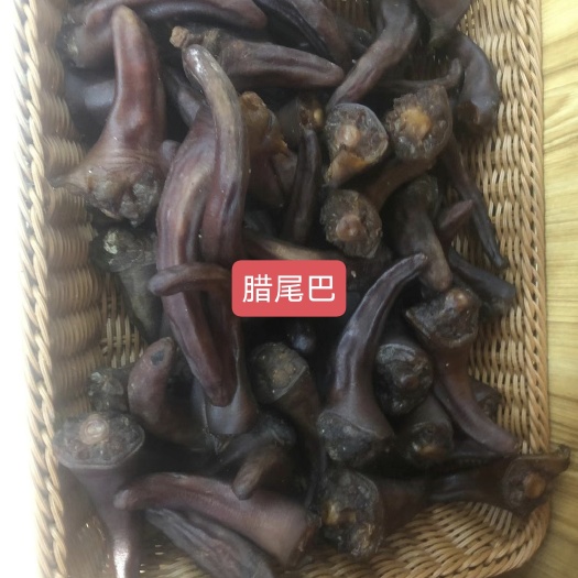 咸宁猪尾巴