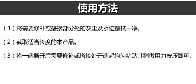 鱼塘养殖防渗膜土工膜彩钢瓦专用高强粘力胶带加筋单面双面胶带