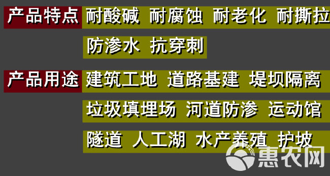 一布一膜两布一膜复合膜复合防渗膜复合土工膜防水布耐穿刺