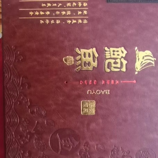 青岛鲍鱼