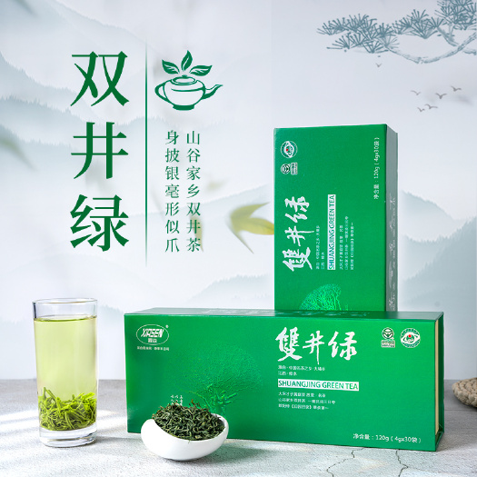 修水县修水县 手工采摘双井绿茶 当季新茶叶120g/盒