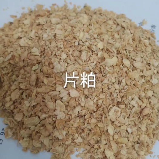 石家庄厂家直销