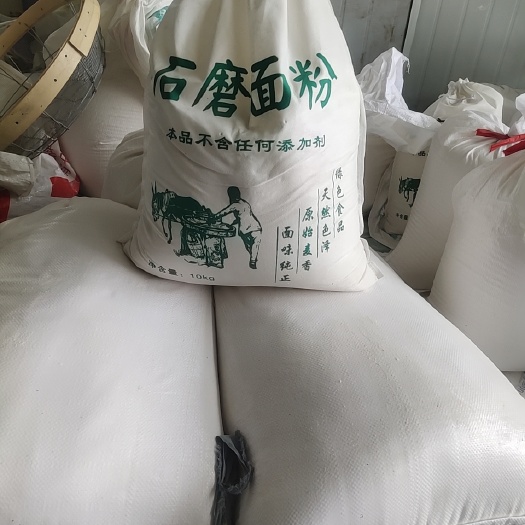 通许县农家面