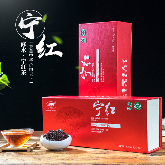 修水县 宁红功夫茶 小袋浸泡茶叶 120g/盒