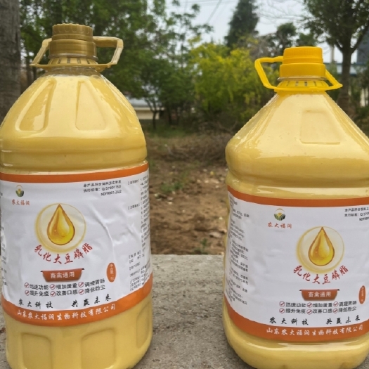 泰安乳化豆油更好吸收