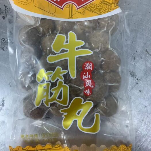 佛冈县正宗汕头牛肉丸，牛筋丸