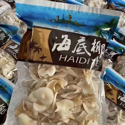 阳江海底椰
