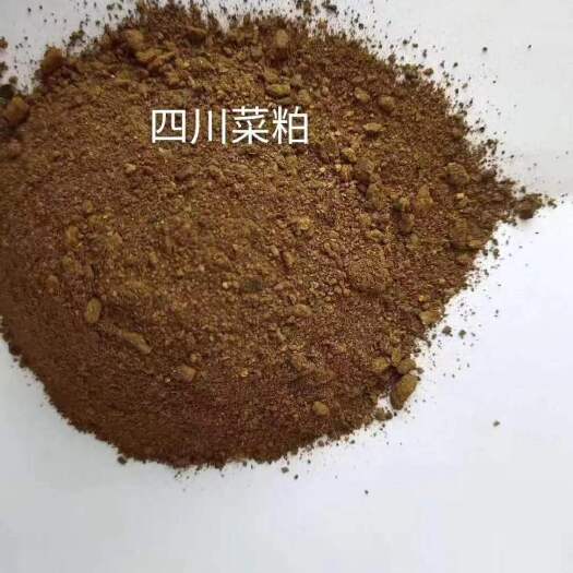 石家庄饼粕饲料