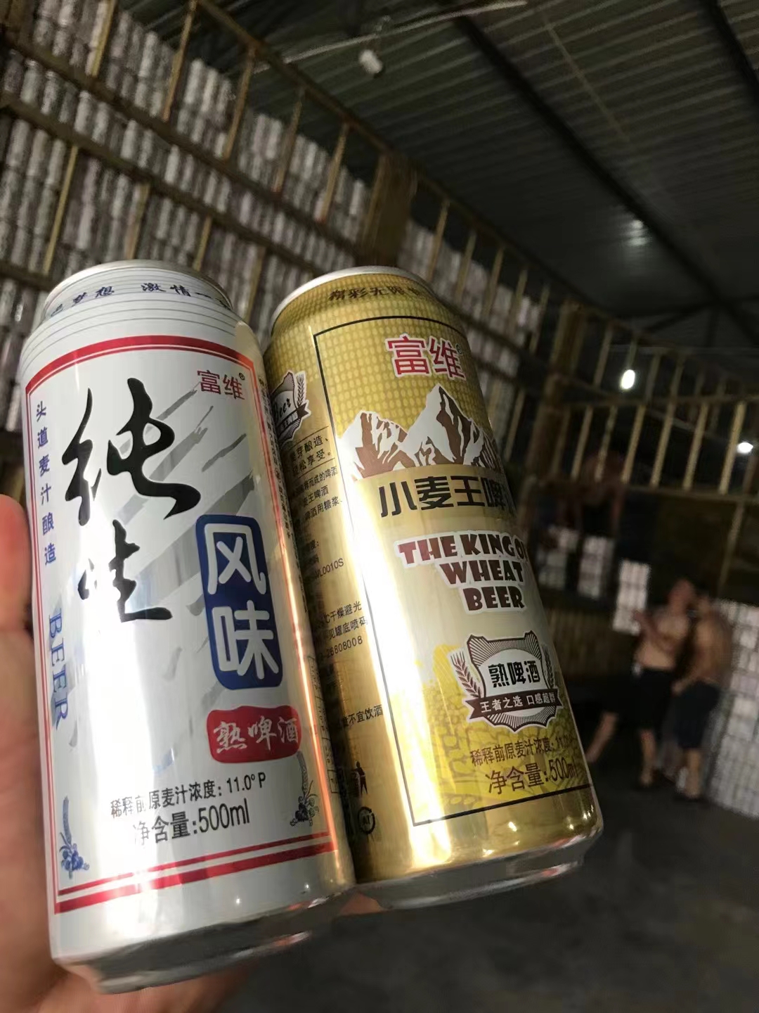 罐装啤酒 纯生风味小麦王啤酒500毫升每罐 手续齐全菠萝啤