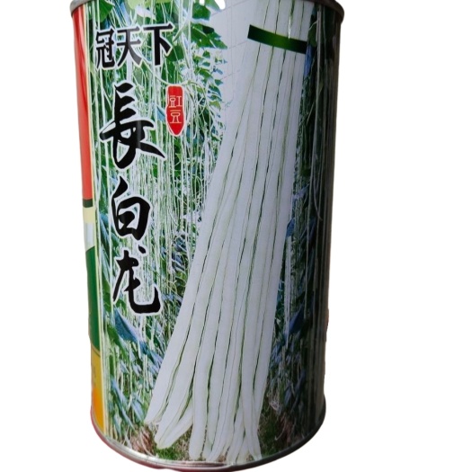 长沙县龙盛冠天下长白龙豇豆种子长荚厚肉耐老化春夏秋种植蔬菜种子