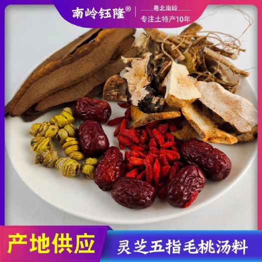 韶关钰隆菌汤包