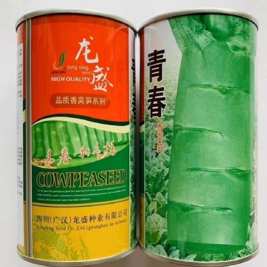 长沙县龙盛青春香莴笋种子中晚熟青皮青肉耐寒抗病肉质嫩脆香味浓30克