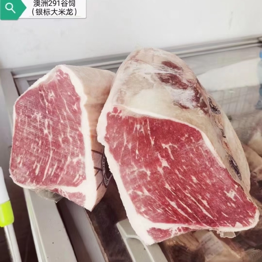 上海澳洲291谷饲银标大米龙