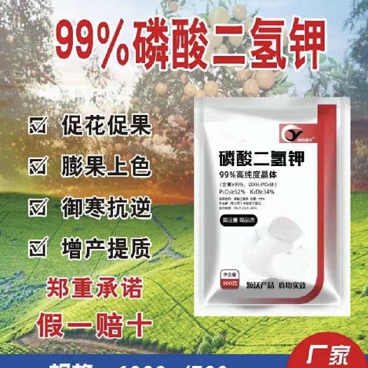 邯郸微量元素水溶肥适用于小麦水稻水果蔬菜等多类作物支持技术指导