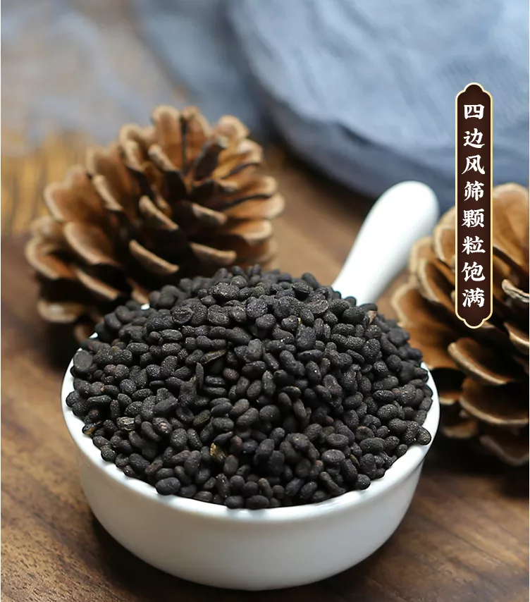 生蚨堂补骨脂中药材500克 补骨脂粉破故纸盐炒补骨脂