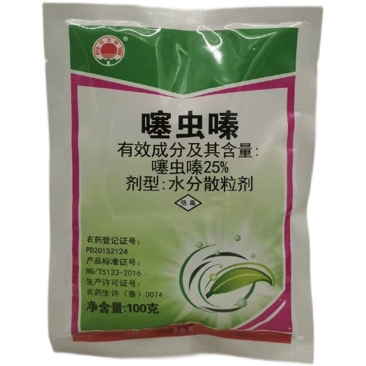 鄂州红太阳25%噻虫嗪水稻稻飞虱杀虫剂 蔬菜花卉白粉虱飞虱农药