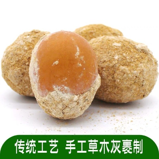 尉氏县河南变蛋溏心变蛋无铅皮蛋 变蛋厂家批发