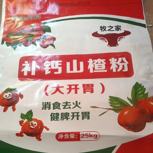 海兴县植物添加剂 山楂酵母粉 猪牛羊家禽用   增加采食量 增