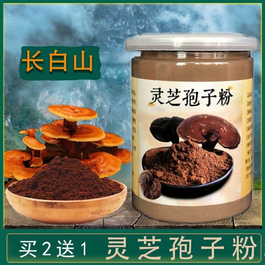 文山市灵芝孢子粉