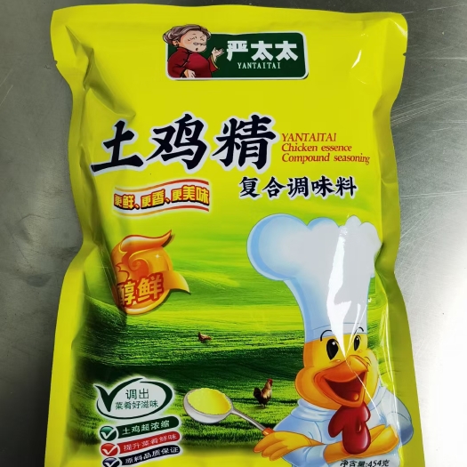 重庆市鸡精