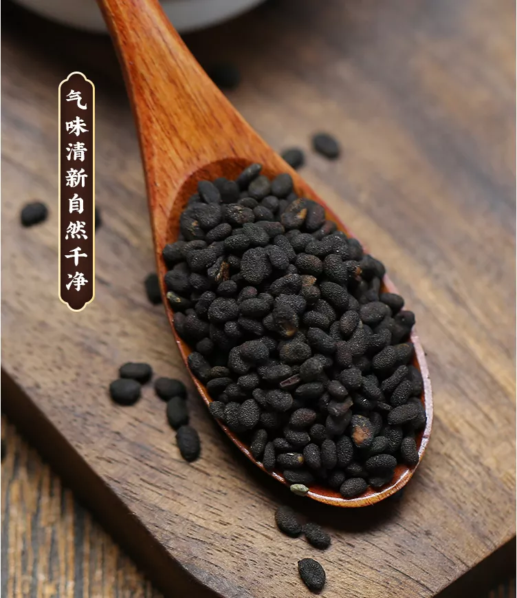 生蚨堂补骨脂中药材500克 补骨脂粉破故纸盐炒补骨脂