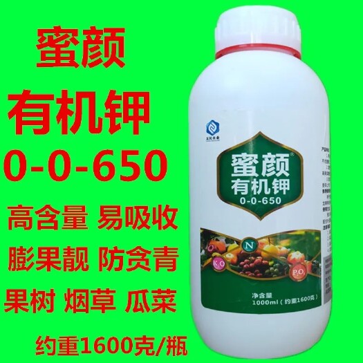 玉林叶面肥1600克高钾肥料果树百香果柑桔烟草膨大转色好增