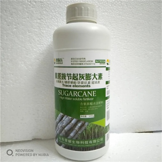 玉林甘蔗专用叶面肥1000克果蔗拔节起灰膨大素生根壮苗拉直防裂皮