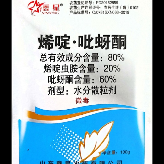 80%烯啶吡蚜酮防制果树蚜虫蓟马飞虱专用