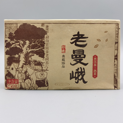 【1砖】2012年老曼峨典藏臻品普洱熟茶250g/砖