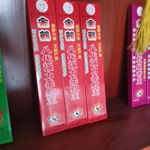 南县八代强力杀蚊王（1盒30支）