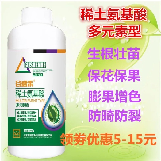 玉林高钙高钾稀土氨基酸叶面肥1000克瓜果树肥料营养液促花保果防