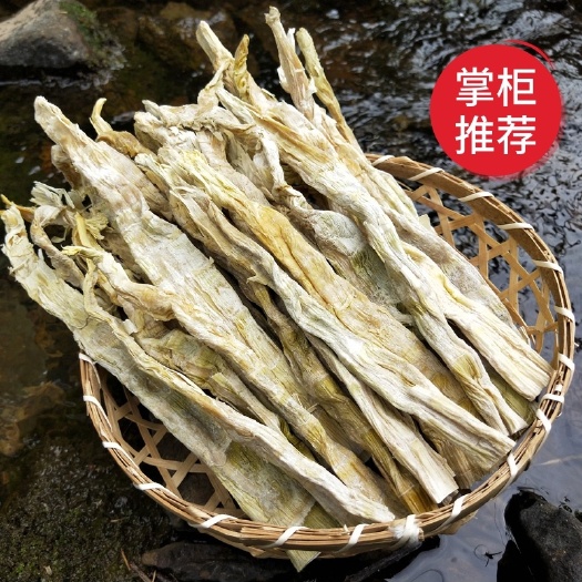广德市批发包邮笋干雷笋早笋石笋农家自制嫩竹笋干红壳笋干好吃笋