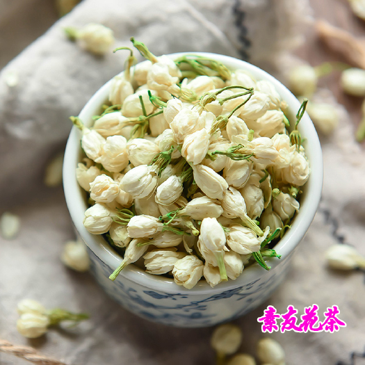 茉莉花茶 干净漂亮色相好 新货上市24小时发货